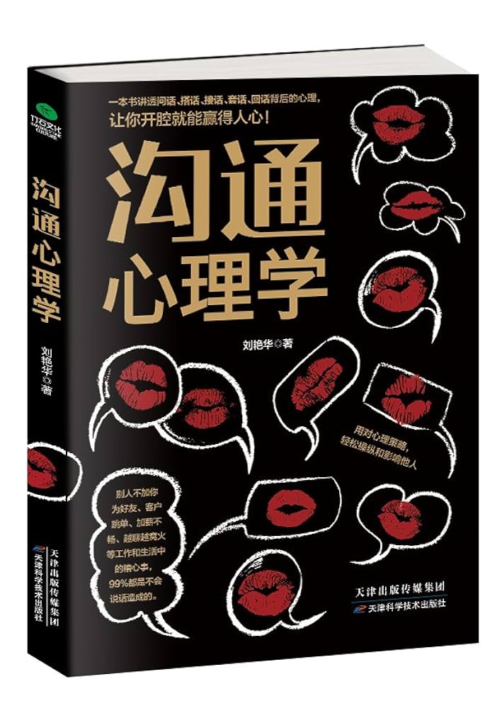 心理学系教科書 別冊 ゼロからわかる心理学 錯覚の心理編 (ニュートン別冊) |本